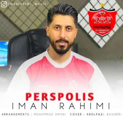 پرسپولیس